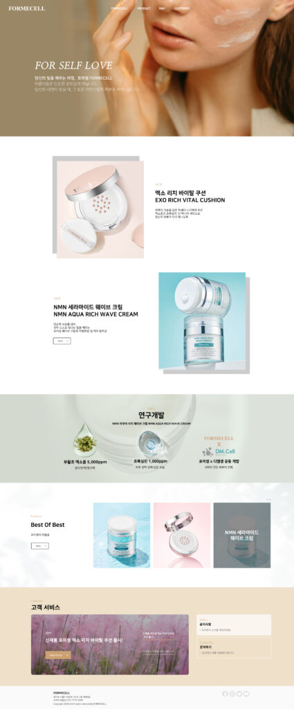 현재 이미지는 대체 텍스트가 없습니다. 파일 이름: main_product-scaled.jpg